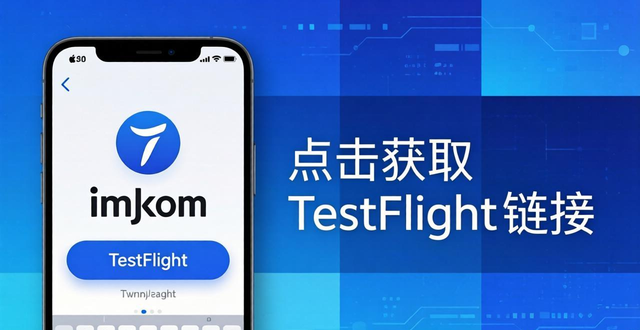 iphone辅助软件_imToken最新苹果下载辅助工具推荐_ios辅助软件下载