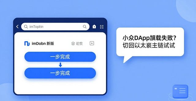 反馈问题_反馈问题是什么意思啊_深入探讨最新imToken官网下载的使用反馈与建议