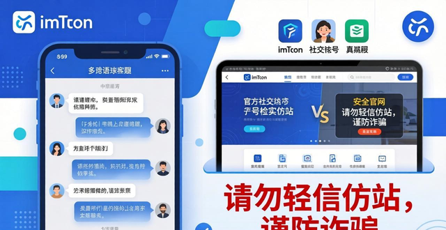 钱包官方网站_imToken钱包官方网址的市场适应与客户回应_钱包服务