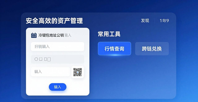 下载imtoken钱包最新版后的常用技巧推荐_支付宝钱包电脑版下载_电脑版支付宝钱包下载