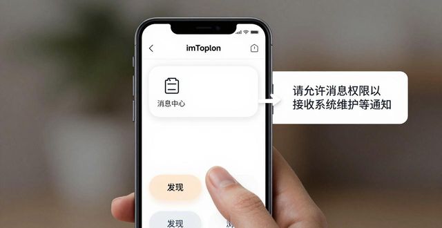 qq群解散了怎么查找消息_快鹿公司有新消息公告_如何在imToken下载入口上查找最新消息与公告？