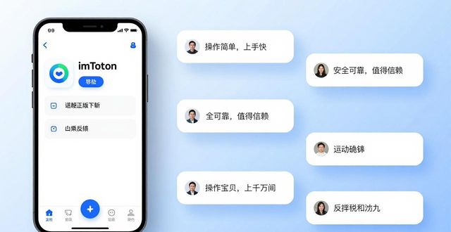imToken官网正版下载的使用情况与市场评估_评估报告真伪查询_评估版软件是什么意思