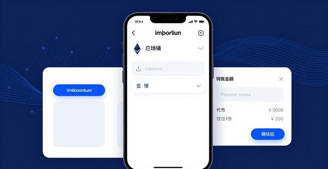 区块链钱包是什么意思_区块链钱包从入门到精通_3. 