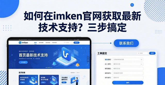 贝拉米官网支持转运_mlb官网支持转运吗_如何在imToken官网获取最新技术支持