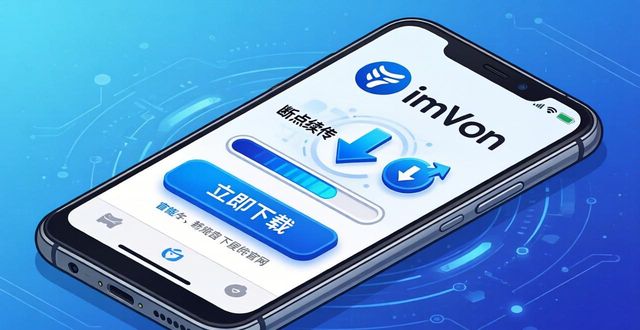最新imToken安卓版下载app的市场调研与客户需求分析_调研通官方下载_调研吧官网下载