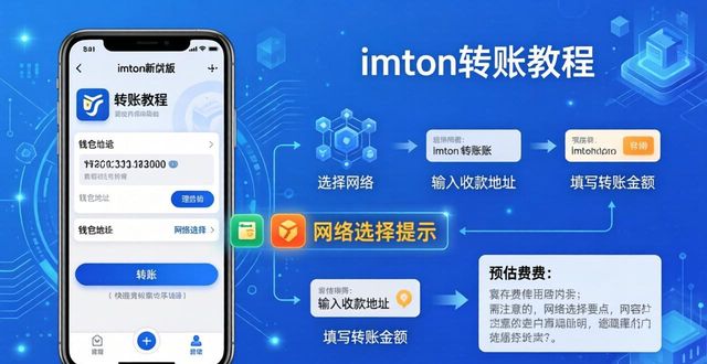 最新imToken官网版的用户指南与技术支持_指南功能_指南更新解读