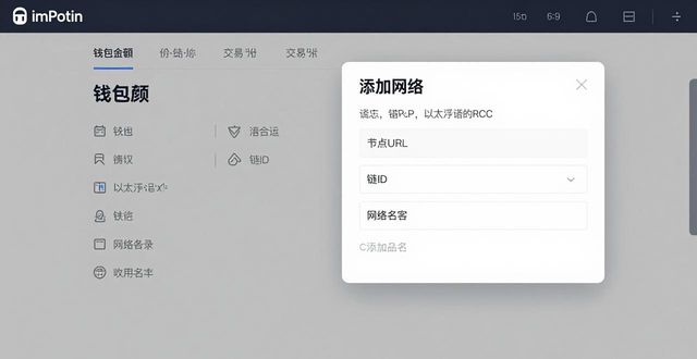 如何在imToken钱包下载app中开展业务流程？_pⅰ钱包流程下载_imtoken钱包操作流程