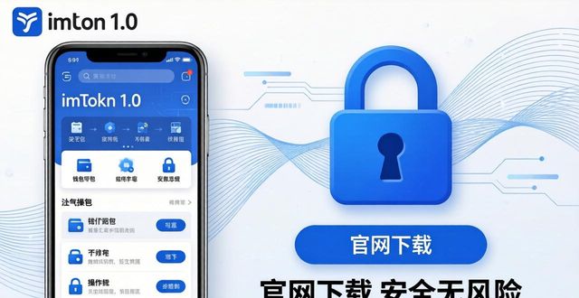 平板安卓市场下载官网_安卓市场手机版官网_imToken官网下载1.0版的市场导向与客户需求