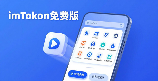 定位研究是什么意思_最新imToken免费版的市场研究与定位分析_定位三步骤分析市场定位