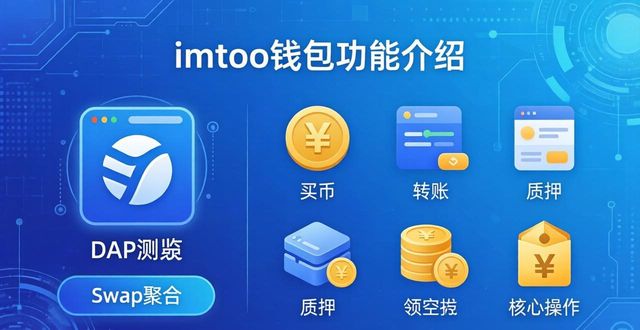 钱包应用是干什么的_对钱包的需求_imToken钱包下载的用户兴趣与需求分析