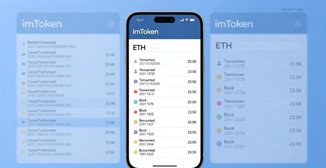 如何在imToken官网版下载地址2.0中进行资产统计？_资产统计管理_资产统计报告
