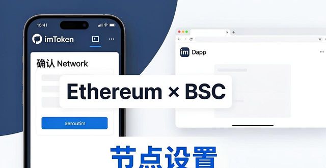 分享imToken通用版的最佳使用实践_分享imToken通用版的最佳使用实践_分享imToken通用版的最佳使用实践
