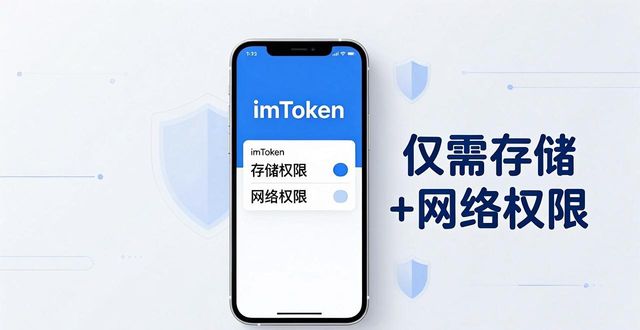 如何在imToken安卓版app下载中进行合规性检查?_合规性检测_规检是什么意思