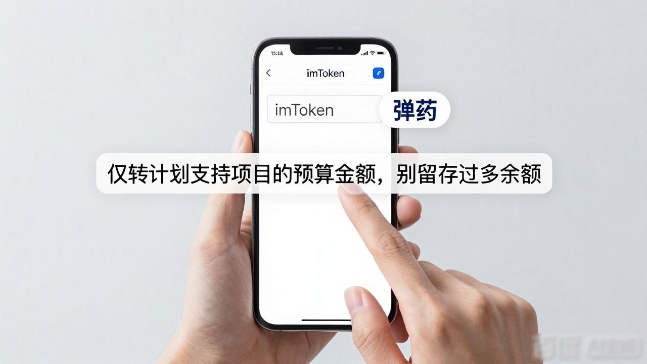 学习如何通过imToken新地址支持项目发展?_学习如何通过imToken新地址支持项目发展?_学习如何通过imToken新地址支持项目发展?