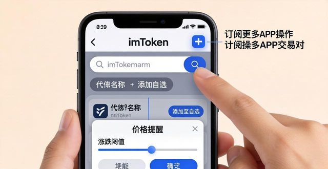 数据中国下载_如何在imToken国内下载中获得实时市场数据？_实时的数据
