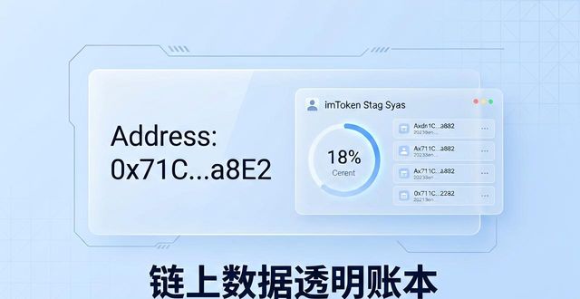 如何在imToken国外版中推广财务透明度？_如何在imToken国外版中推广财务透明度？_如何在imToken国外版中推广财务透明度？