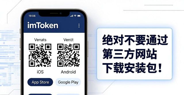 imtoken.im_最新imtoken网址_最新imtoken官网